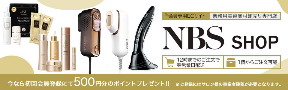 NBSSHOP