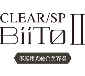 CLEAR/SP Biito OPUSBEAUTY