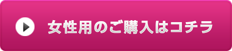 K.R.リロード　90日間集中トリートメントスターターセット【女性用】