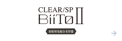 CLEAR/SP BiiToII