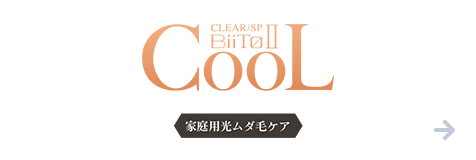 CLEAR/SP BiiToII CooL